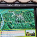 송풍대 | 100대명산 봉화 청량산 등산코스 장인봉 김생굴 산꾼의집 코스 추천