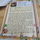 조이 어린이집 이미지