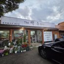 학신로-1 이미지