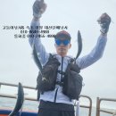 원양 낚시