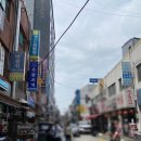 대원 노래연습장 | [구의역 맛집] 구의 한식 점심 추천 대원칼국수 내돈내산