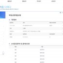 박가네공인중개사사무소 이미지