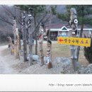 장승나라 소도 이미지