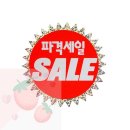 SB할인마트