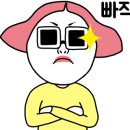 화순통닭 이미지