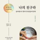 올프렌즈 네이버블로그