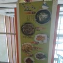 섬들애 | 부산 해운대 섬들애복국 - 밀복코스로 보양하기!