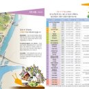 조안농장 이미지