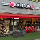신정동 마라탕 맛집 라홍방마라탕 신정이펜하우스점 내돈내산 솔직후기