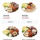 남도술상산내점 이미지