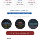 (유)스카이 투어 이미지