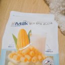 시온식품 | 밀크 한입 콘스낵 후기｜달콤고소하고 사르르 녹는 가성비 간식 추천