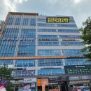 제일프라자온누리약국 이미지