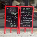 존슨부대찌개 도화점 이미지