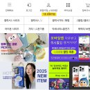 폰케이스 쇼핑몰 셰이플리 - 갤럭시S25 고양이 케이스 후기