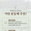 하루올담