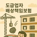 주식회사 보종
