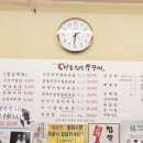강촌원조쭈꾸미 이미지