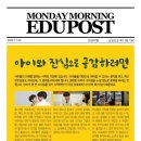 하남중 앞 이미지