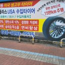 합동자동차정비공업사 이미지