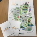 지도시장 이미지