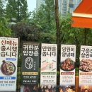 족발미남 - 강서구 공항대로 219 | 송도족발맛집 미남족발 두번째 방문 후기