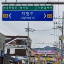 지평 5일 장날 먹거리 이미지