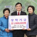 상림물레방아손두부 이미지