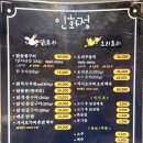 꼬꼬구이촌닭 | 가성비에 맛까지 잡은 닭오리 전문 죽전네거리맛집 : 인화정
