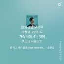 꽃 피고 새가 울면 조명섭 이미지