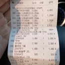 대륙식자재마트