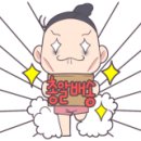 세정상사 이미지