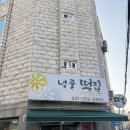 호박넝쿨 | 수원 답례떡 전문점 넝쿨 떡집