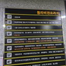 비전프라자 옆 이미지