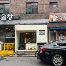 준클라시코 이미지