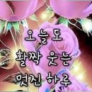 4월 아침인사 모음 이미지