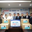 (주)에프지아크스 네이버블로그
