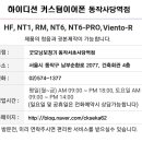 (주)티원에이치 이미지