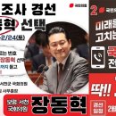 고명권피부과의원 이미지