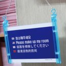 아크릴마트 이미지