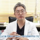 감초당청담한의원 이미지