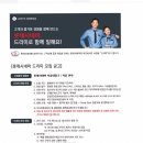 롯데컬처웍스(주)롯데시네마안양일번가스위트샵 | 아르바이트 후기 :: 롯데시네마 드리미
