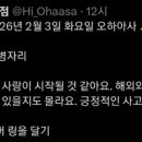 A.O.A HAIR(에이오에이헤어)