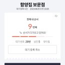 경주육회 이미지