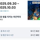 일출약국 이미지