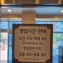 갑오삼계탕 | 김해 장유 갑오삼계탕 본점 방문 후기