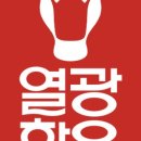 한우통 이미지