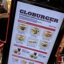 글로버거 이미지