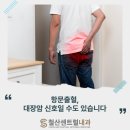 철산센트럴내과의원 이미지