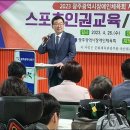 광주장애인체육센터 이미지